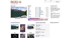 Desktop Screenshot of photo58.ru
